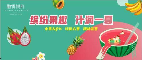 娱乐吃瓜蜀黍广告语大全,笑料百出，趣味横生